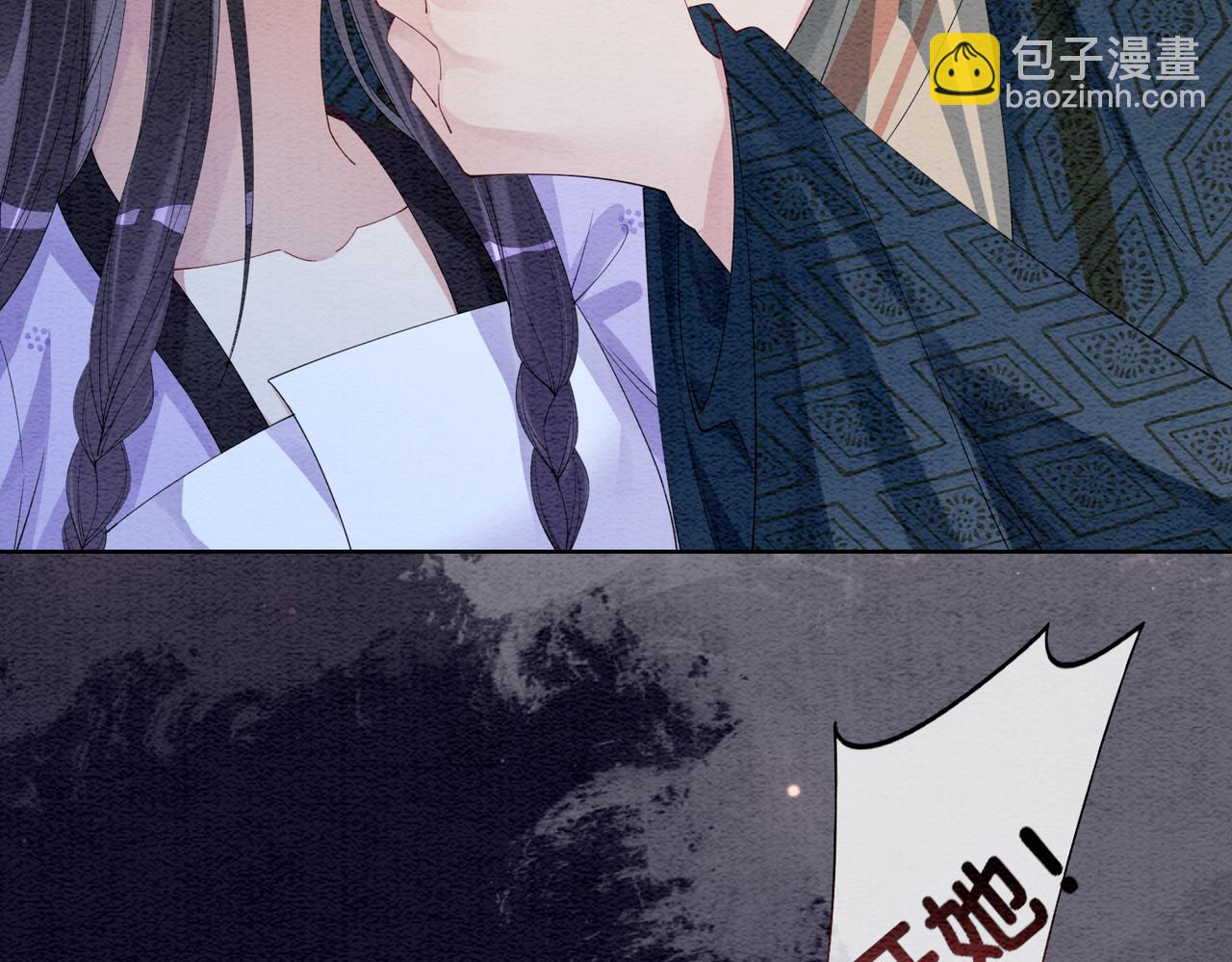 第56话 缓解折磨的办法？(1/2)-第56话