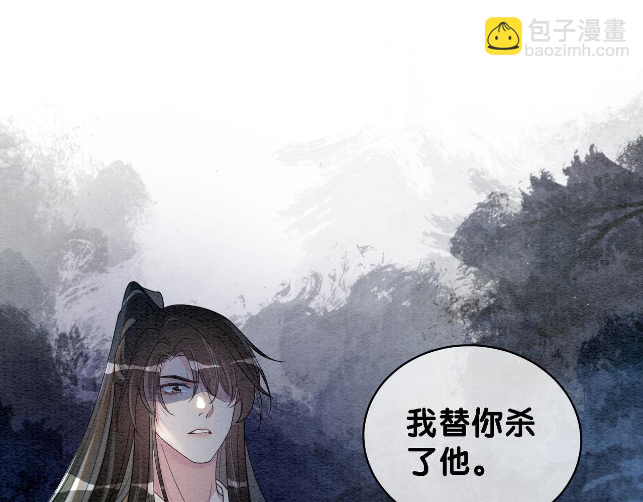 第56话 缓解折磨的办法？(1/2)-第56话