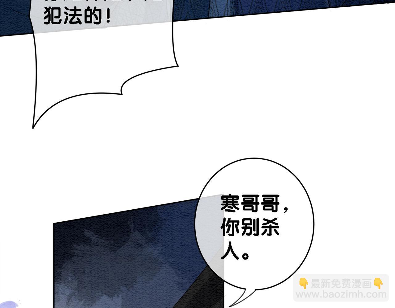 第56话 缓解折磨的办法？(1/2)-第56话