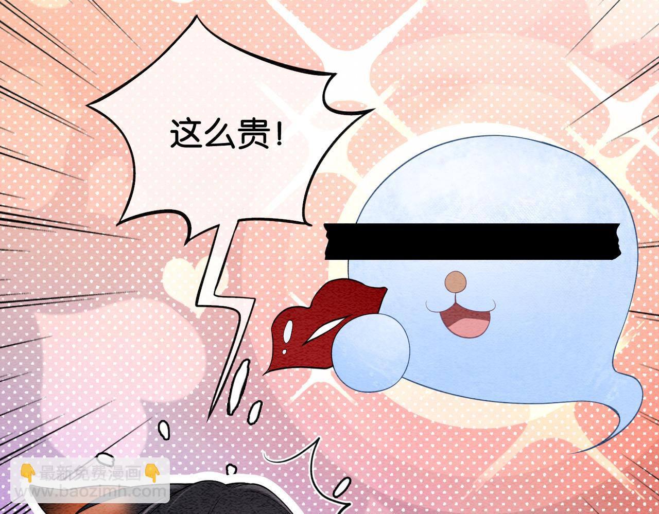 第56话 缓解折磨的办法？(1/2)-第56话