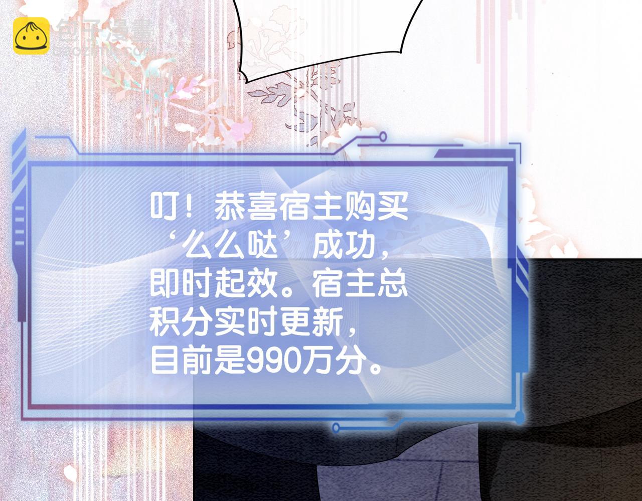 第56话 缓解折磨的办法？(1/2)-第56话