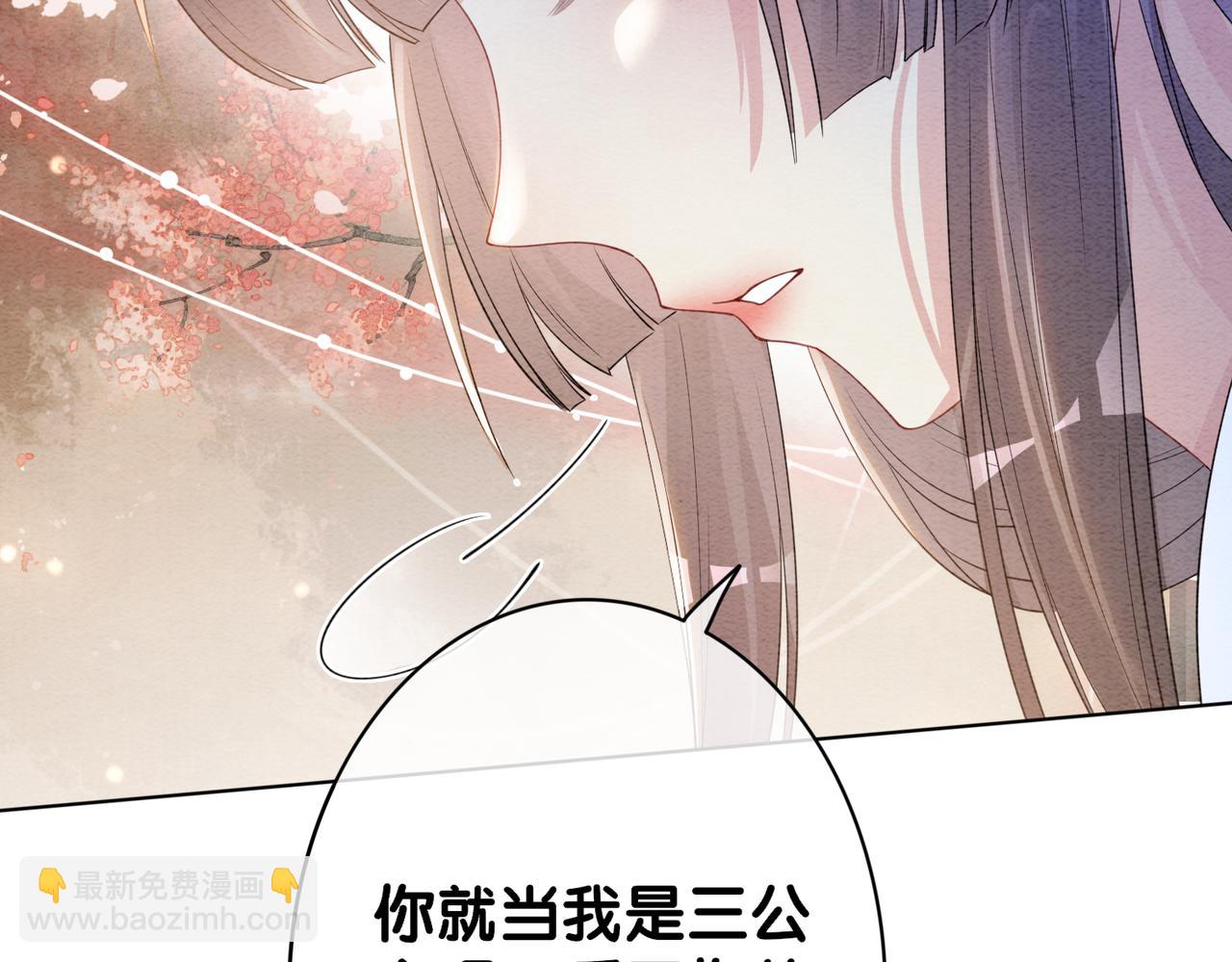 第58话 形同陌路(1/2)-第58话
