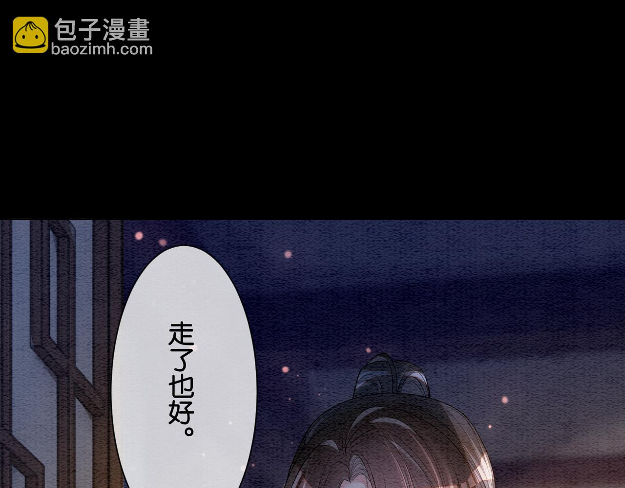 第58话 形同陌路(1/2)-第58话