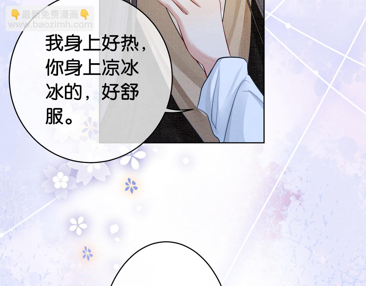 第58话 形同陌路(1/2)-第58话