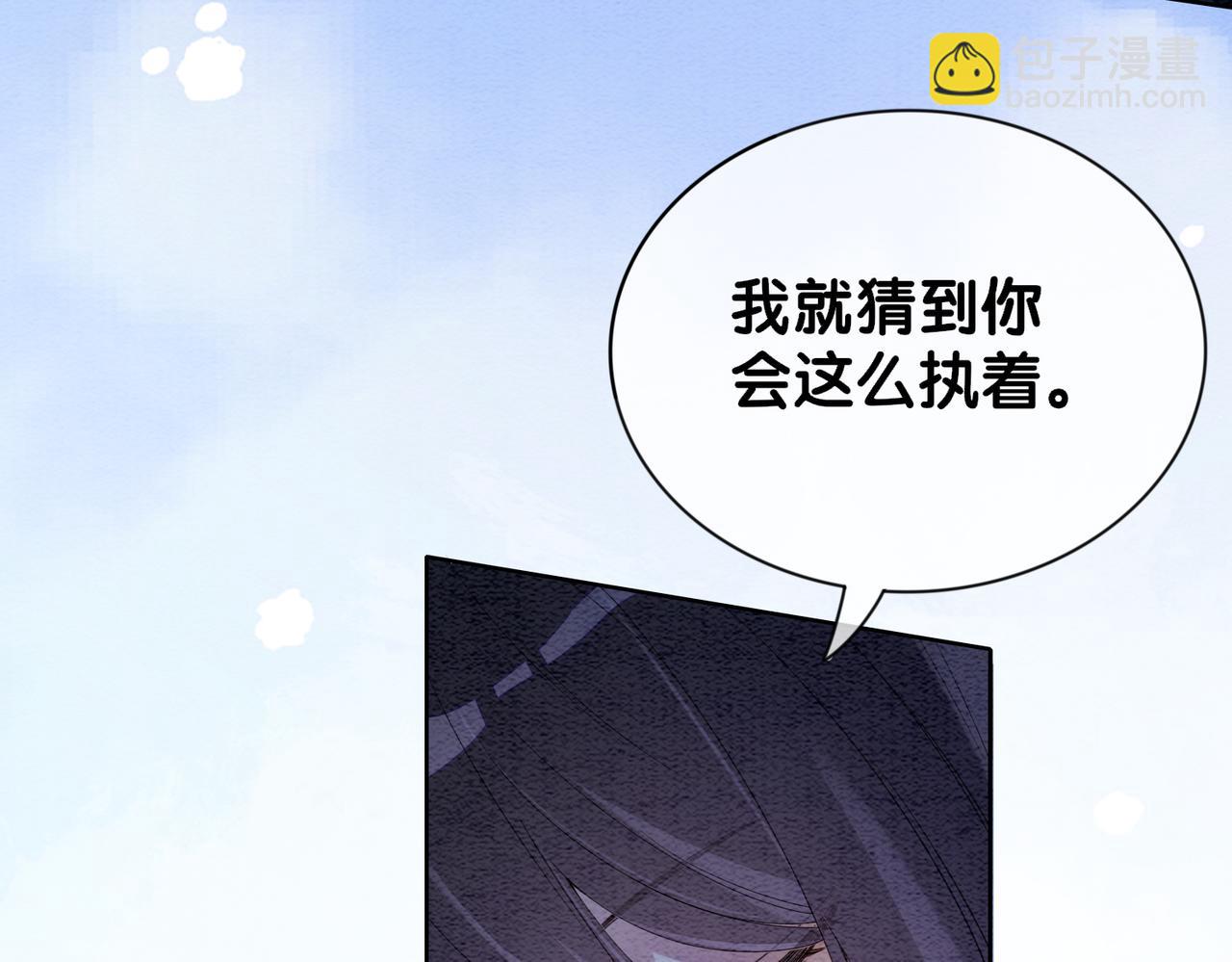第60话 答应我一个要求(1/2)-第60话