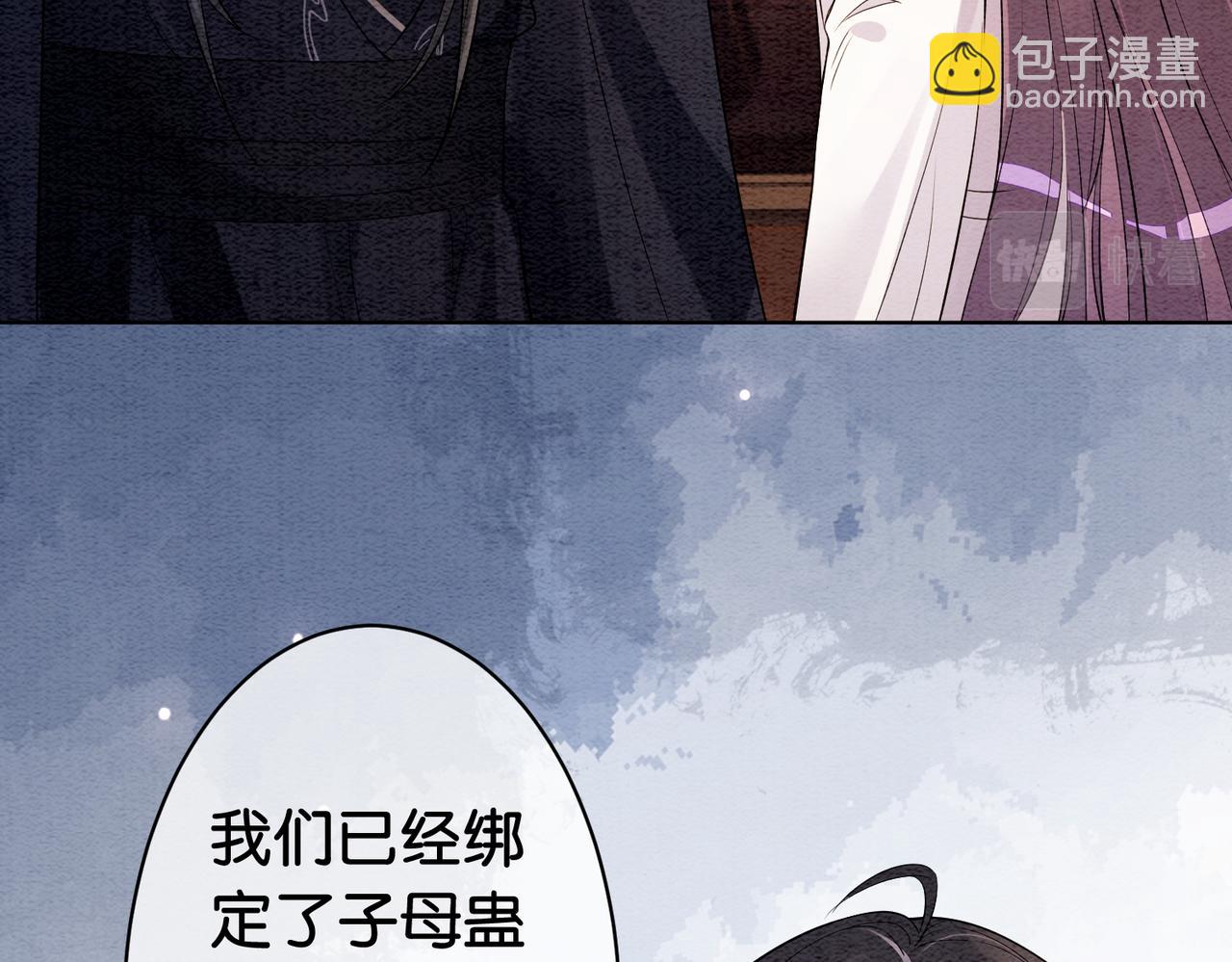 第60话 答应我一个要求(1/2)-第60话
