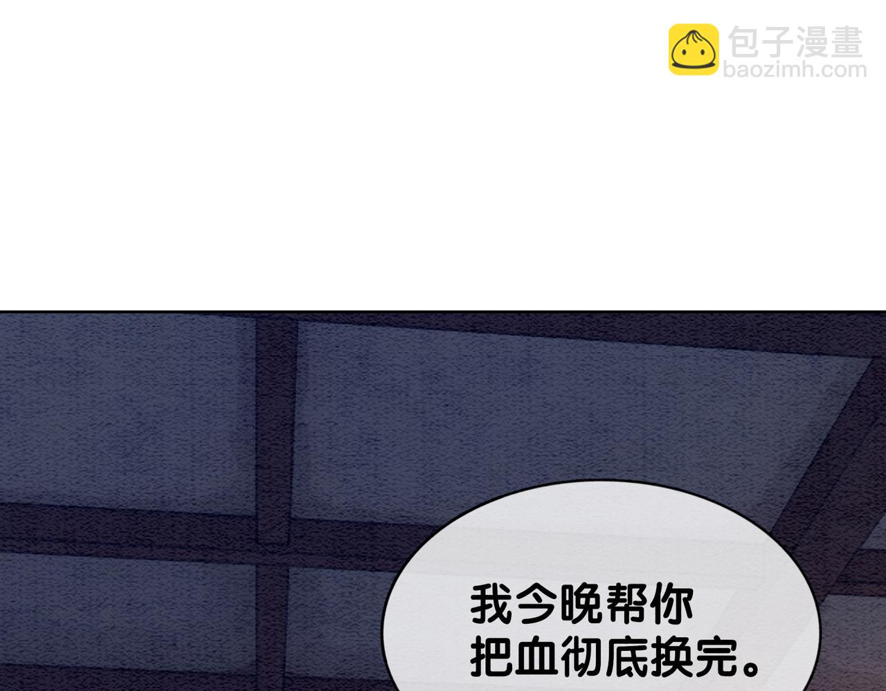 第60话 答应我一个要求(1/2)-第60话