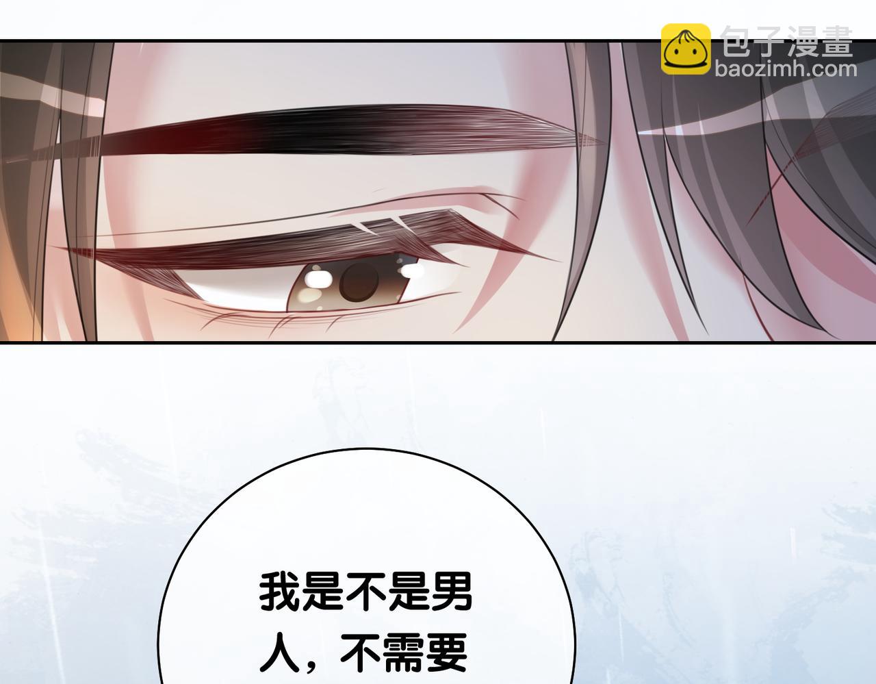第6话 被绑架了？！(1/3)-第6话