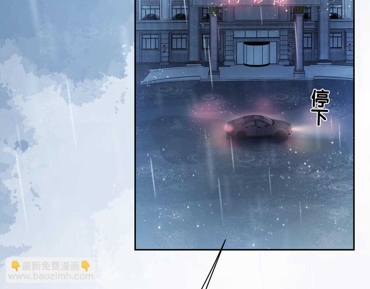 第6话 被绑架了？！(1/3)-第6话
