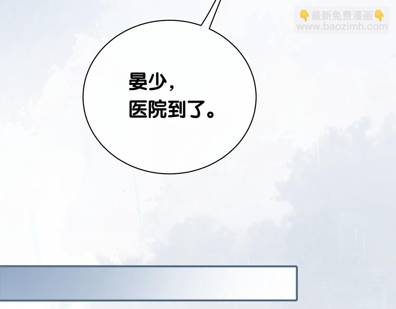第6话 被绑架了？！(1/3)-第6话