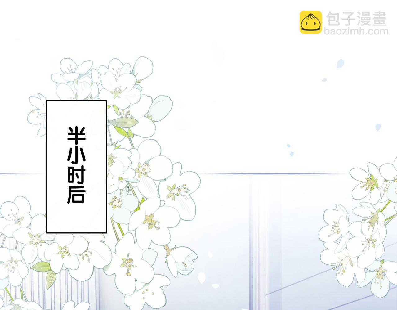 第6话 被绑架了？！(1/3)-第6话