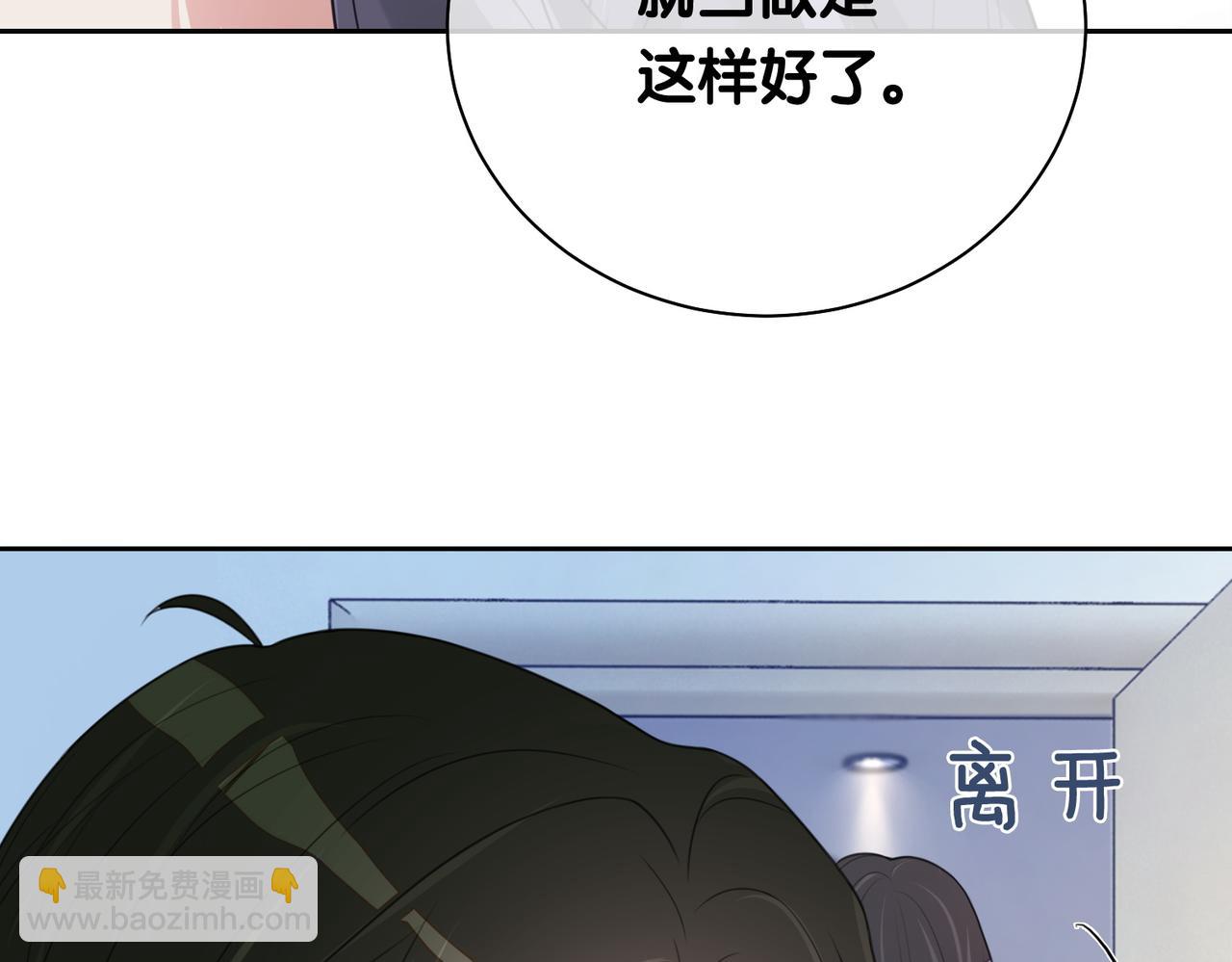 第6话 被绑架了？！(1/3)-第6话