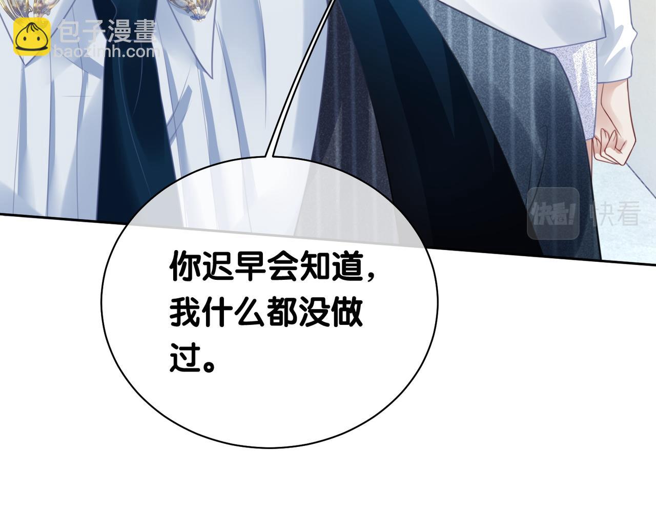 第6话 被绑架了？！(1/3)-第6话