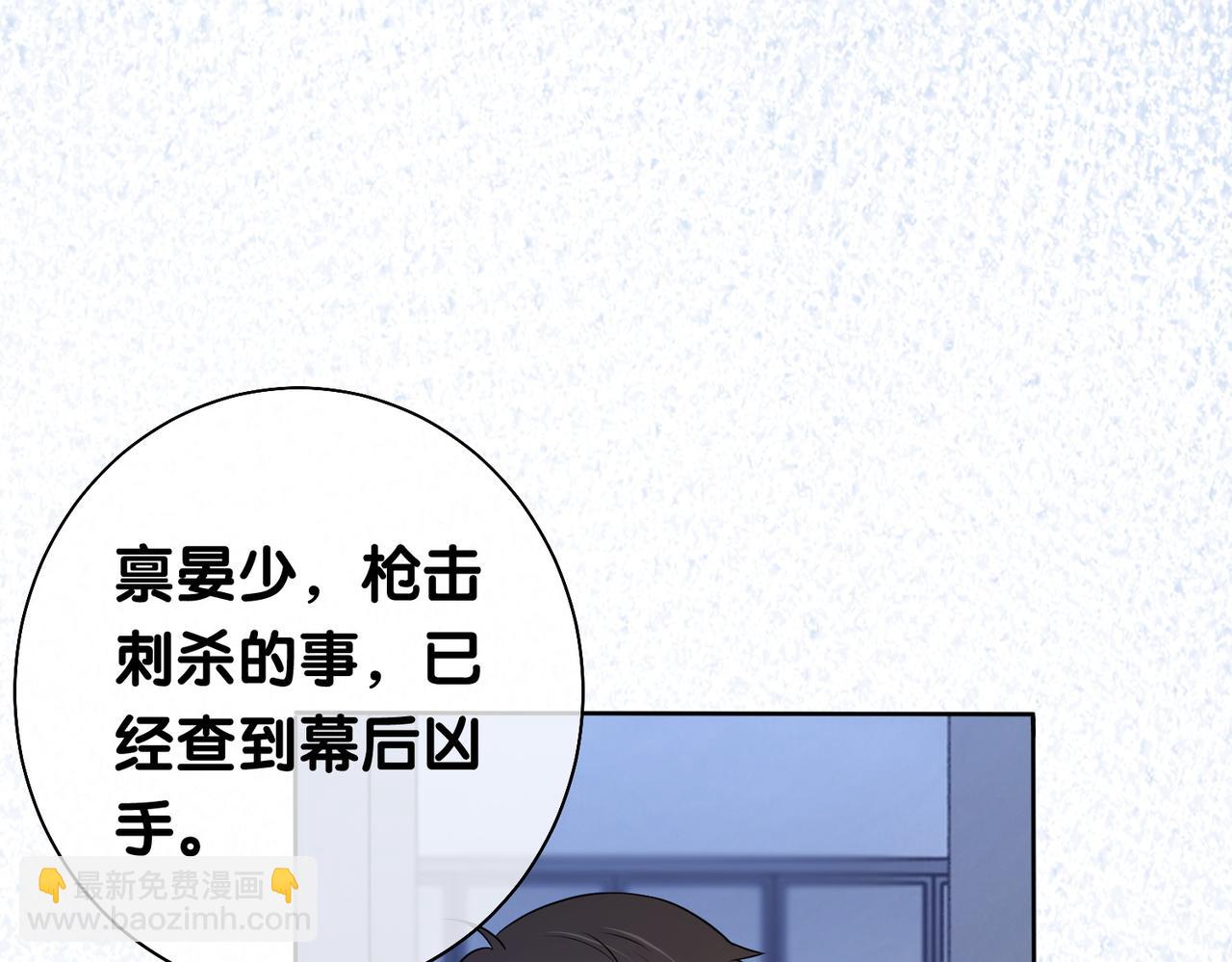 第6话 被绑架了？！(1/3)-第6话