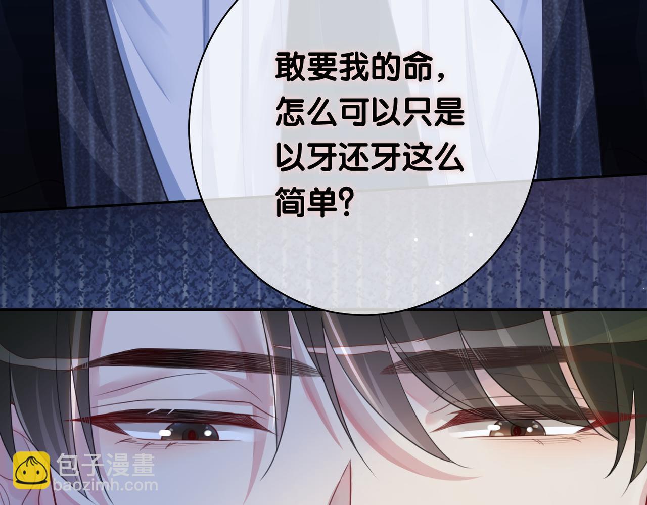 第6话 被绑架了？！(1/3)-第6话