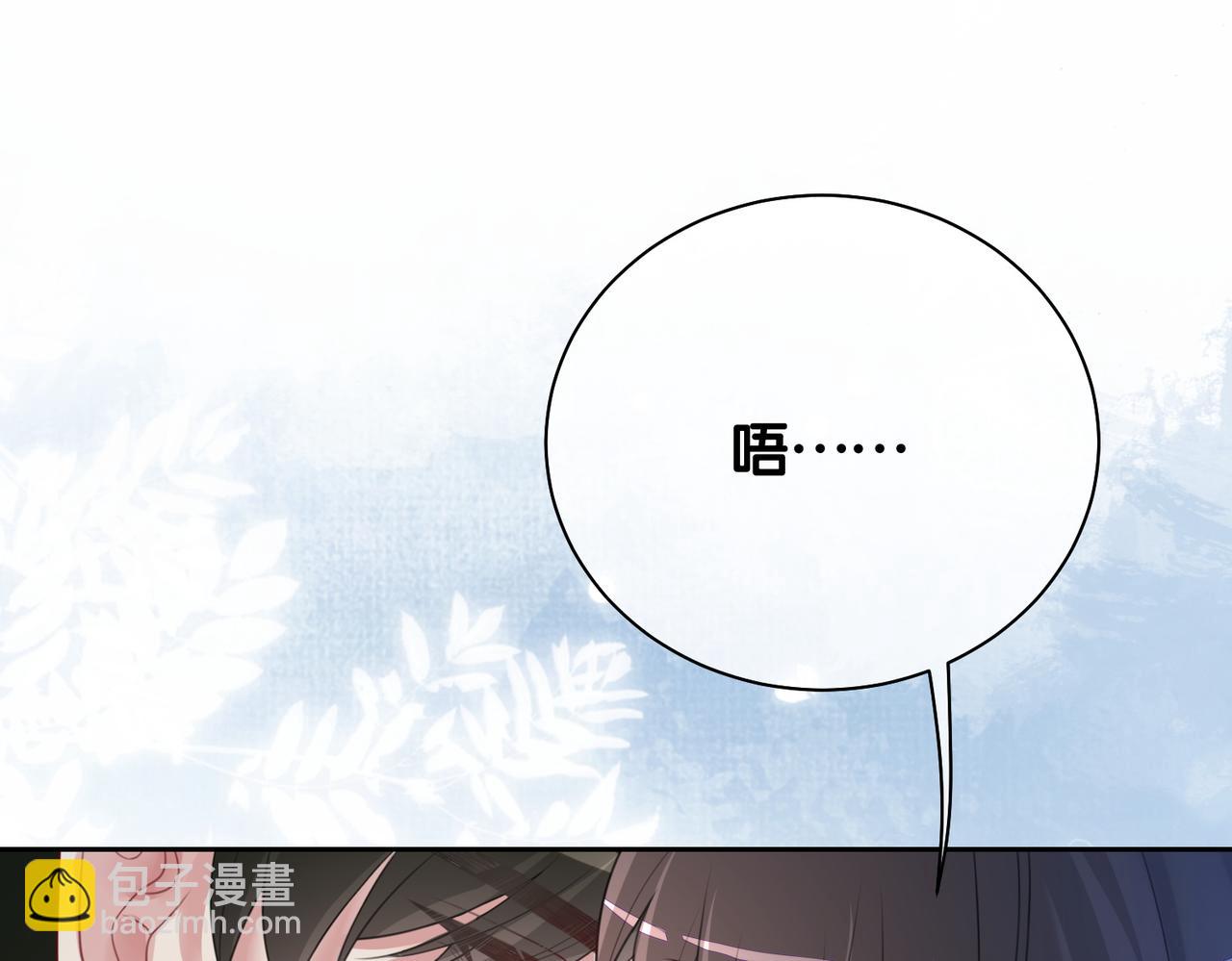 第6话 被绑架了？！(1/3)-第6话