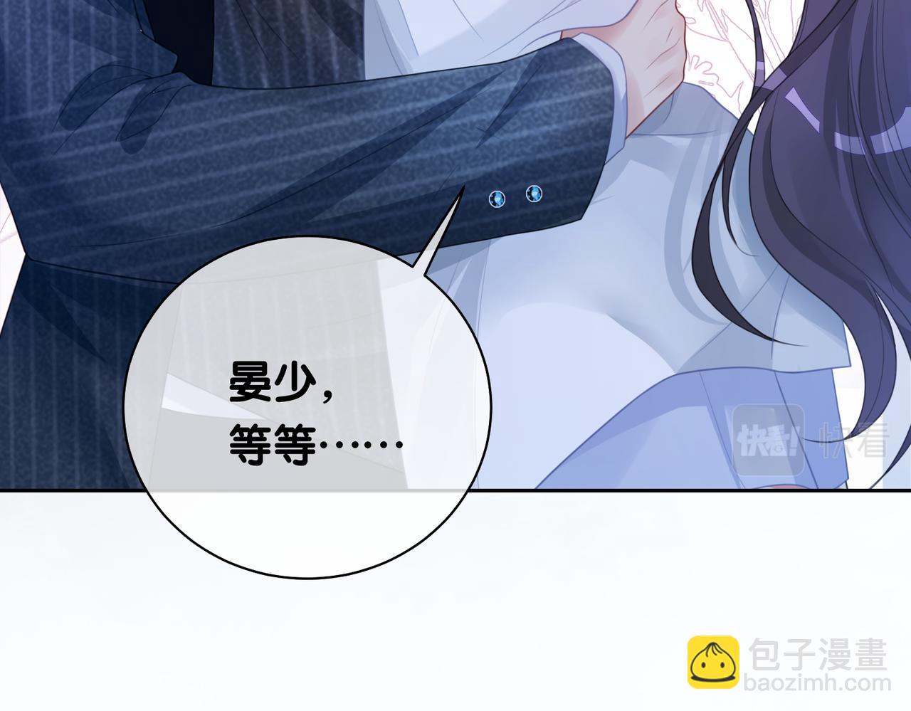 第6话 被绑架了？！(1/3)-第6话