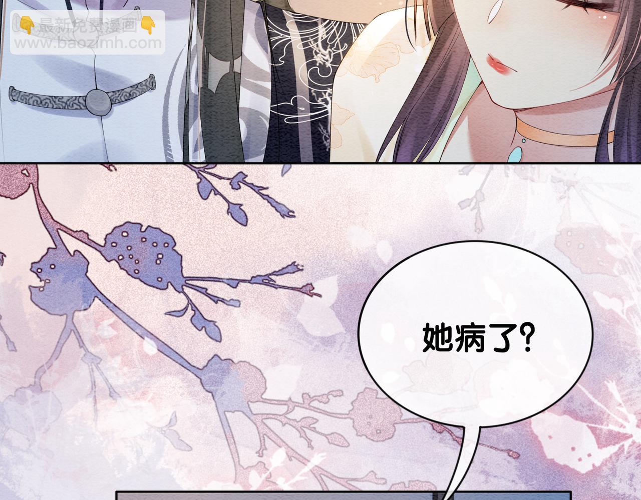 第62话 穆寒的真心？(1/3)-第62话