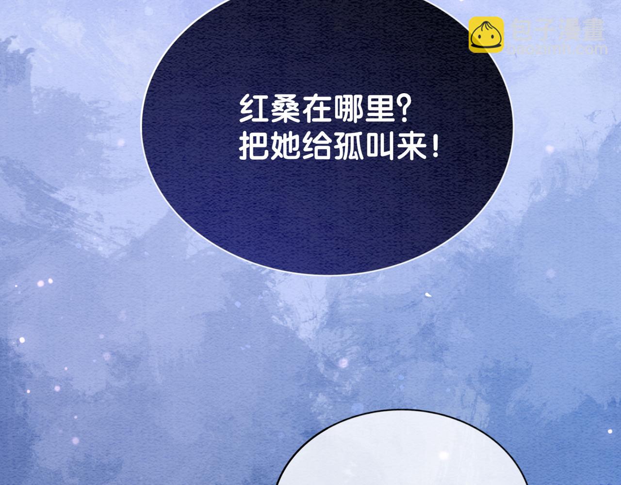 第62话 穆寒的真心？(1/3)-第62话