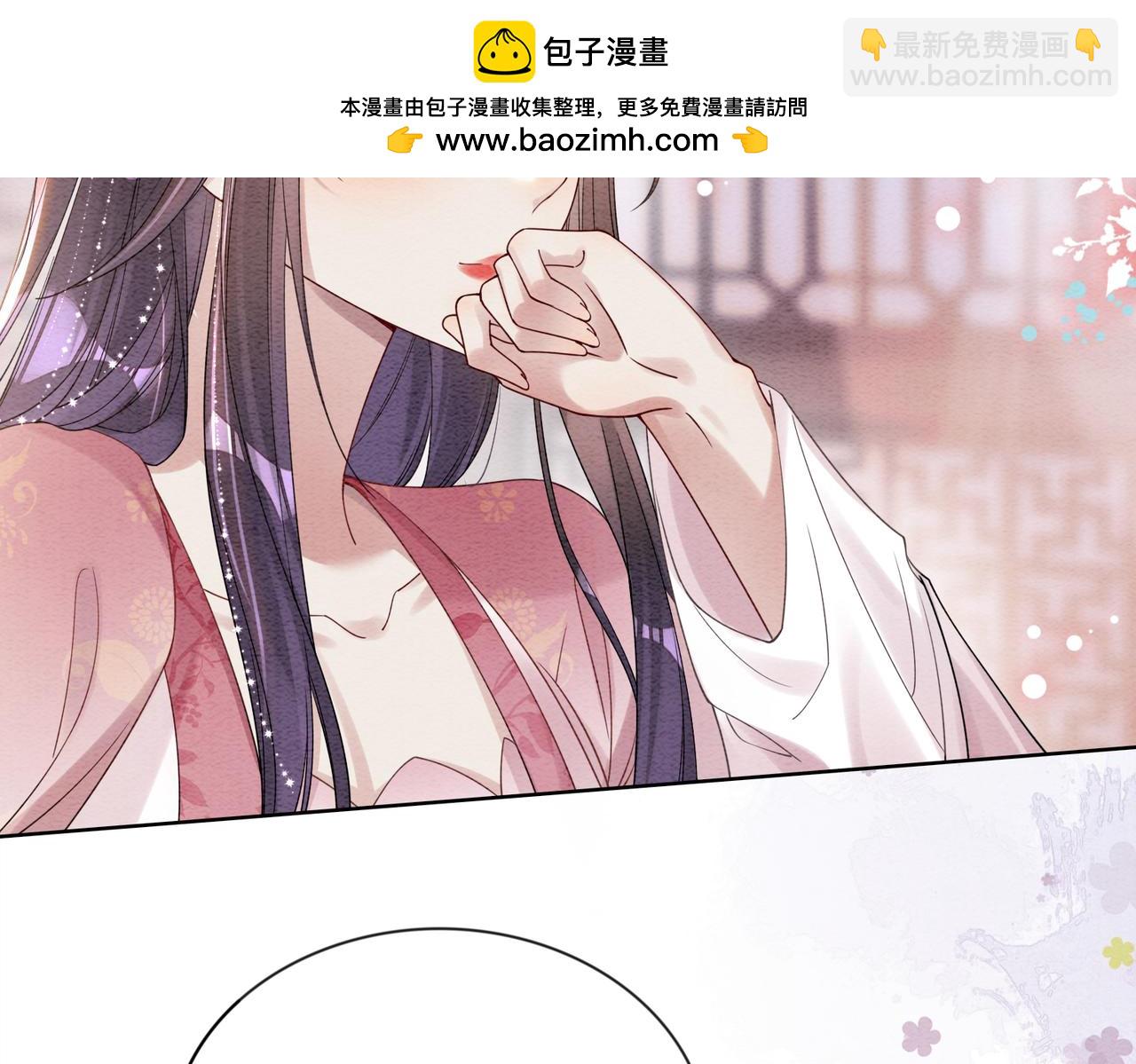 第64话 &ldquo;花仙&rdquo;曲嫣？(1/3)-第64话