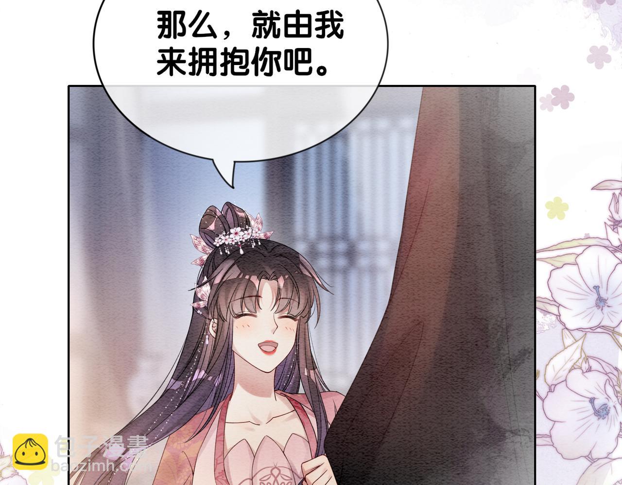 第64话 &ldquo;花仙&rdquo;曲嫣？(1/3)-第64话