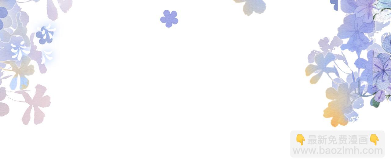 第64话 &ldquo;花仙&rdquo;曲嫣？(1/3)-第64话