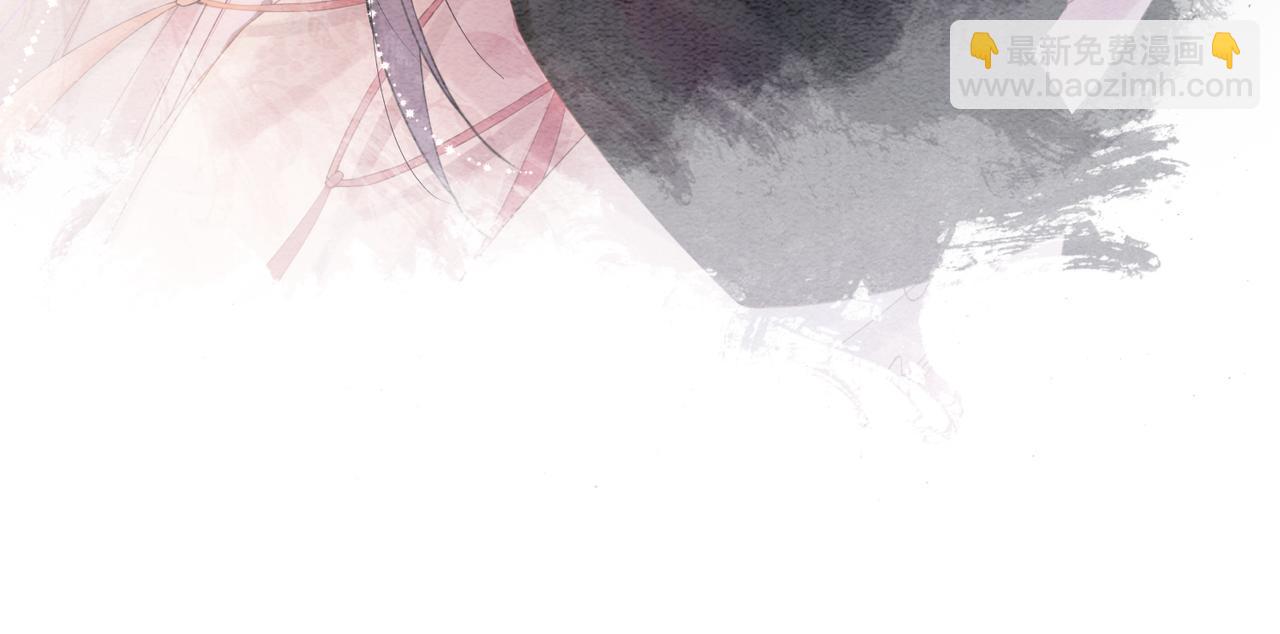 第64话 &ldquo;花仙&rdquo;曲嫣？(1/3)-第64话
