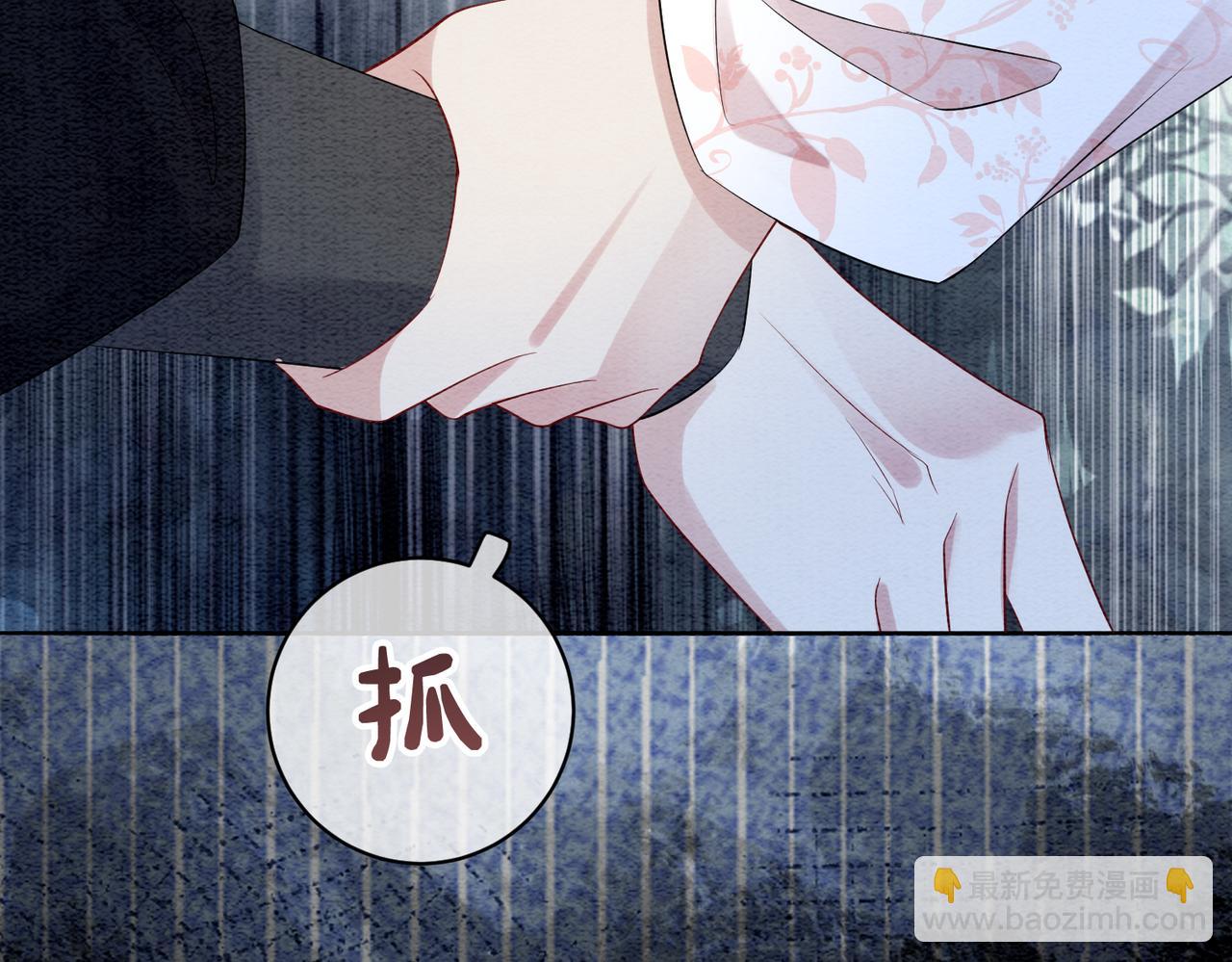第66话 留在我身边吧(1/3)-第66话