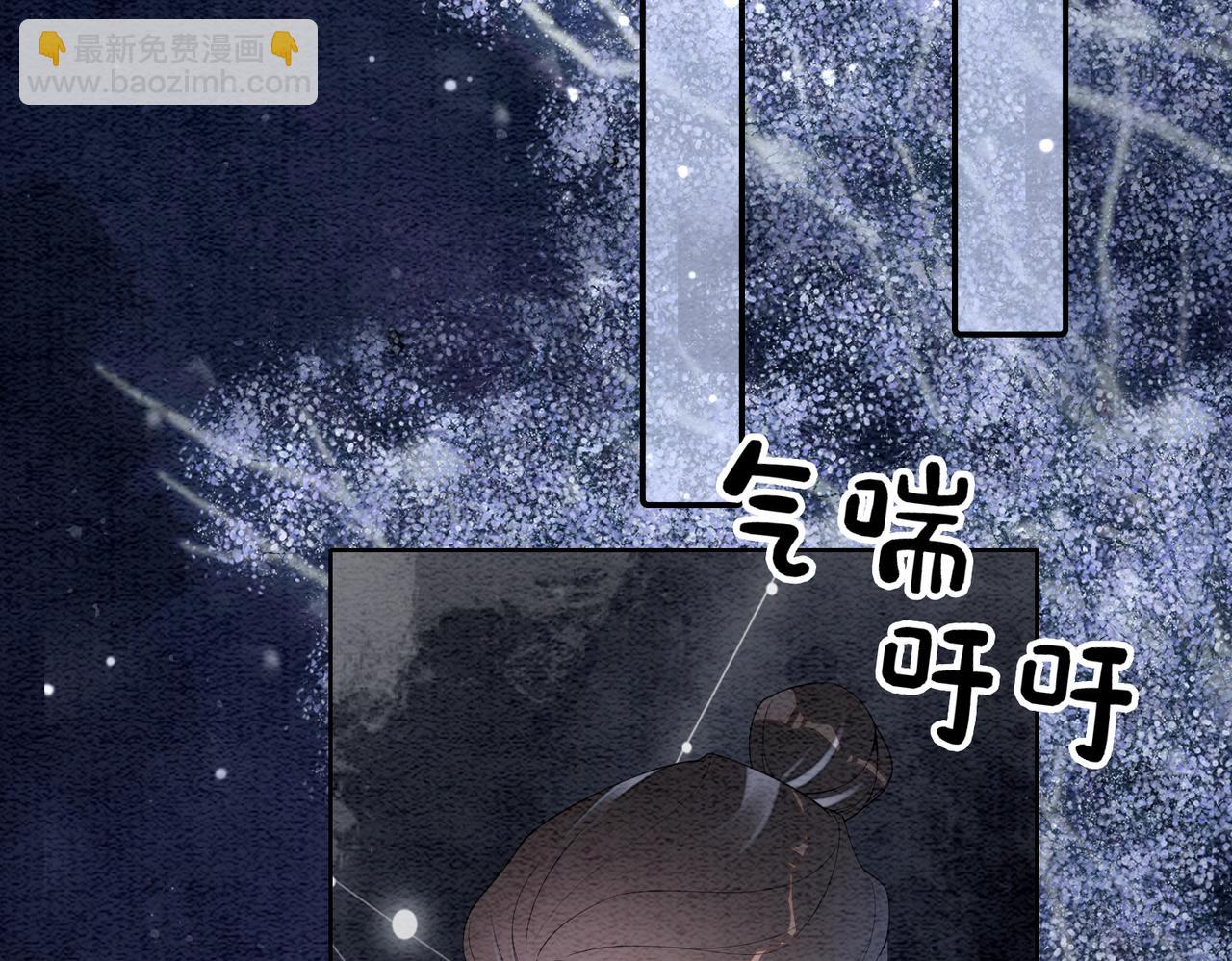 第66话 留在我身边吧(1/3)-第66话