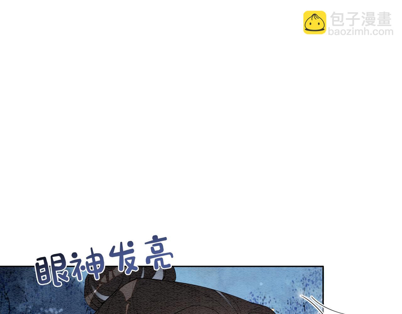 第66话 留在我身边吧(1/3)-第66话