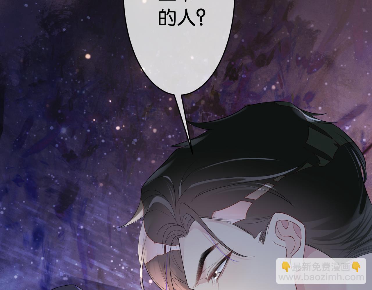 第68话 引起怀疑(1/2)-第68话