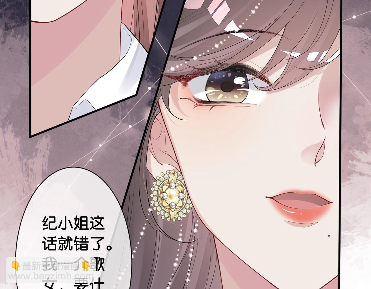 第68话 引起怀疑(1/2)-第68话