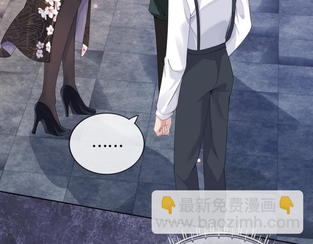 第68话 引起怀疑(1/2)-第68话