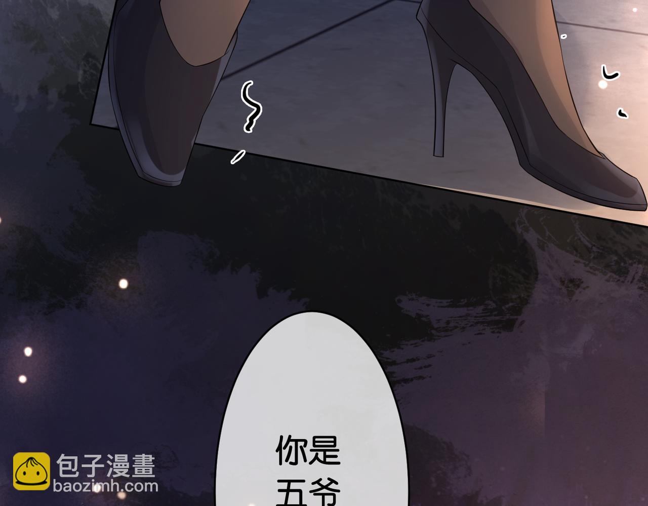 第68话 引起怀疑(1/2)-第68话