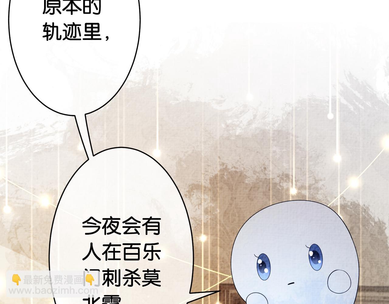 第70话 我要的是你的心(1/3)-第70话