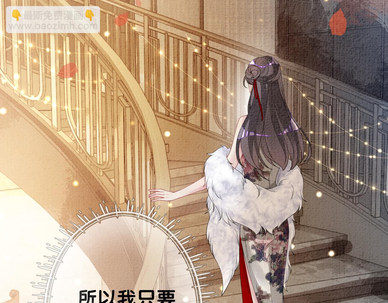 第70话 我要的是你的心(1/3)-第70话