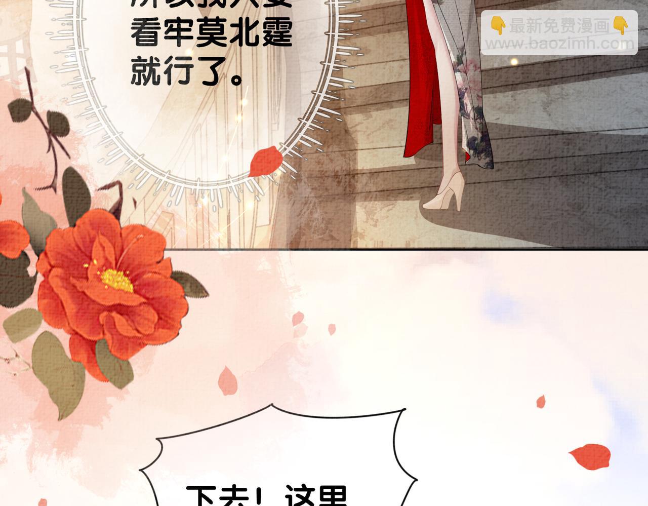 第70话 我要的是你的心(1/3)-第70话