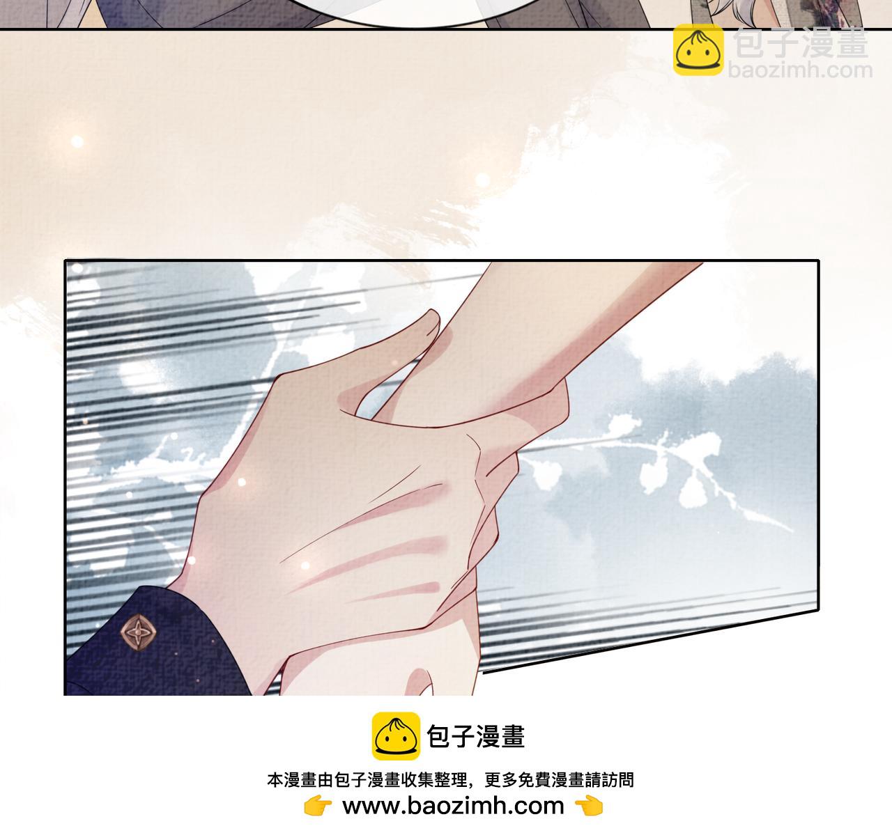 第70话 我要的是你的心(1/3)-第70话