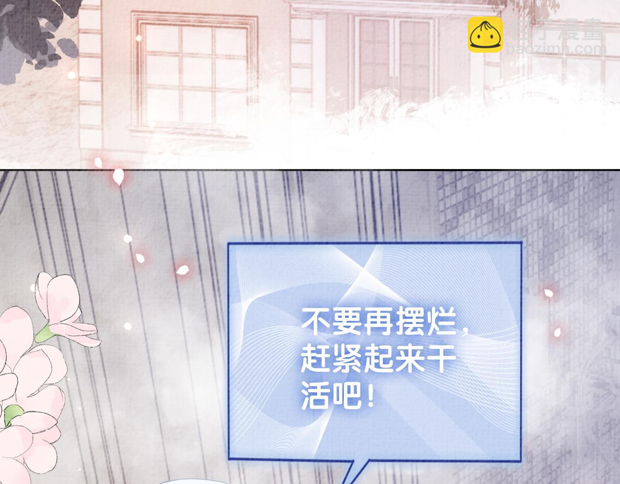 第70话 我要的是你的心(1/3)-第70话