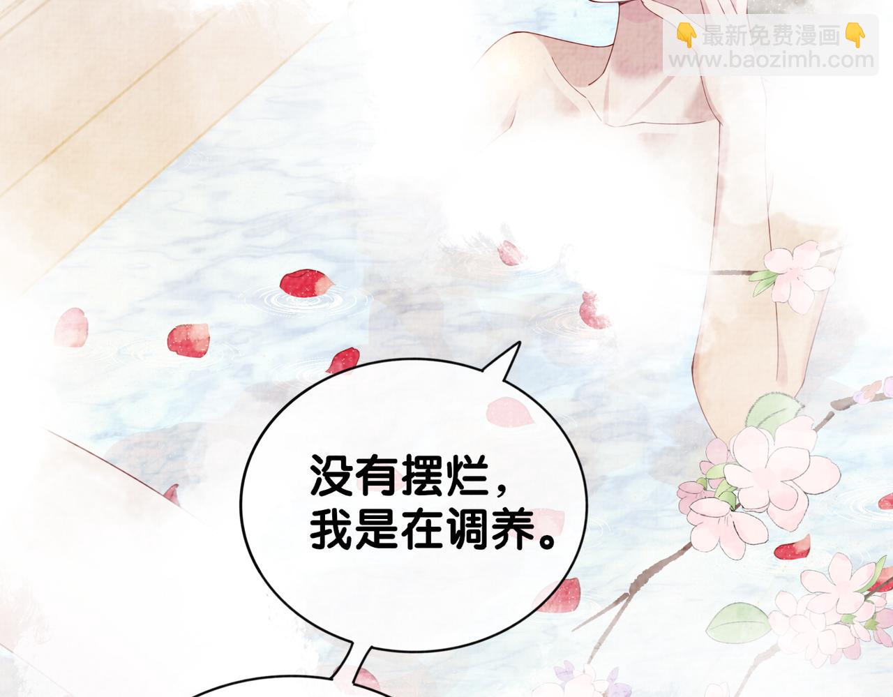 第70话 我要的是你的心(1/3)-第70话