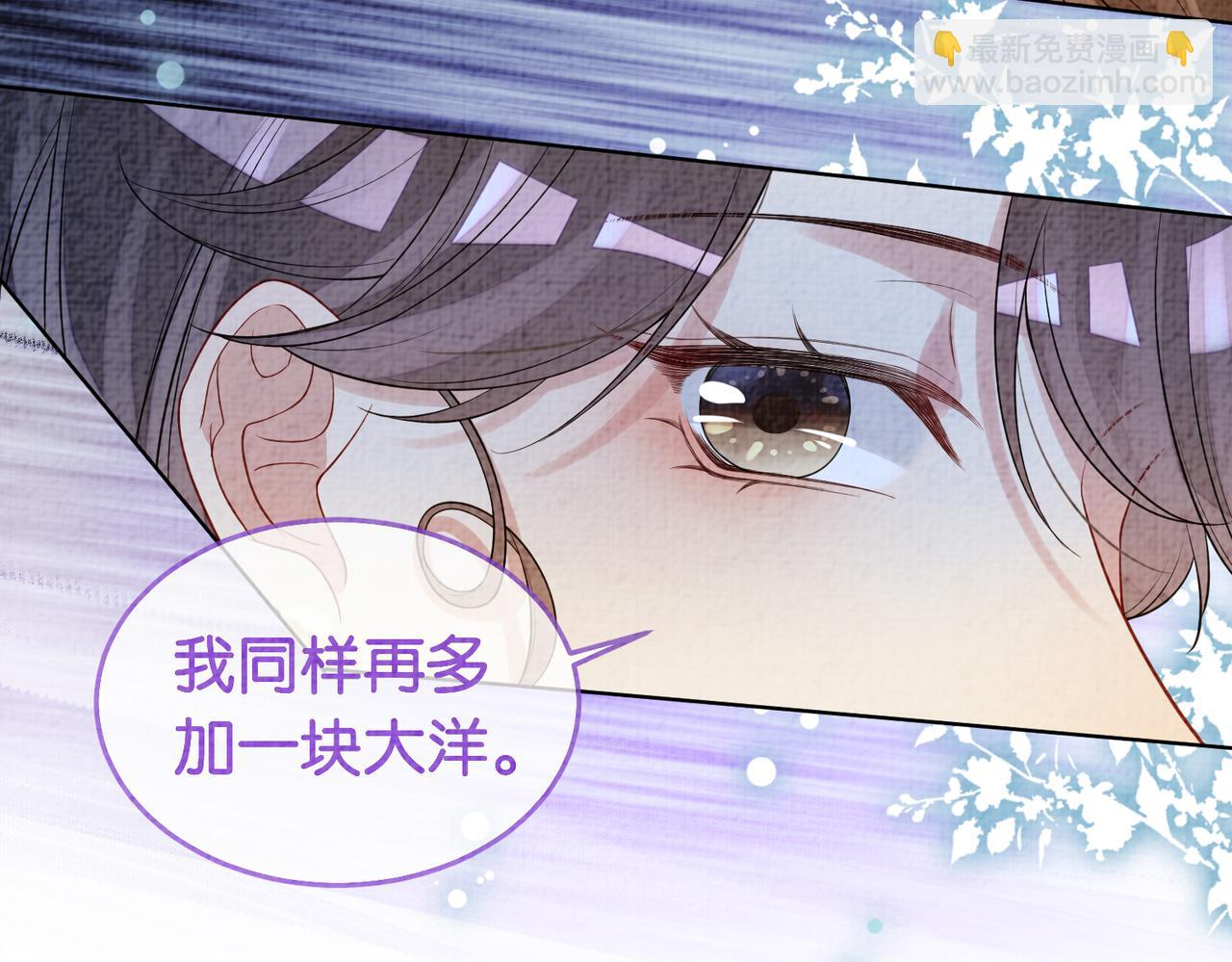第72话 曲嫣打脸纪寒烟(1/3)-第72话