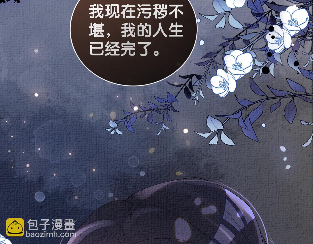 第74话 她究竟是什么人？(1/3)-第74话