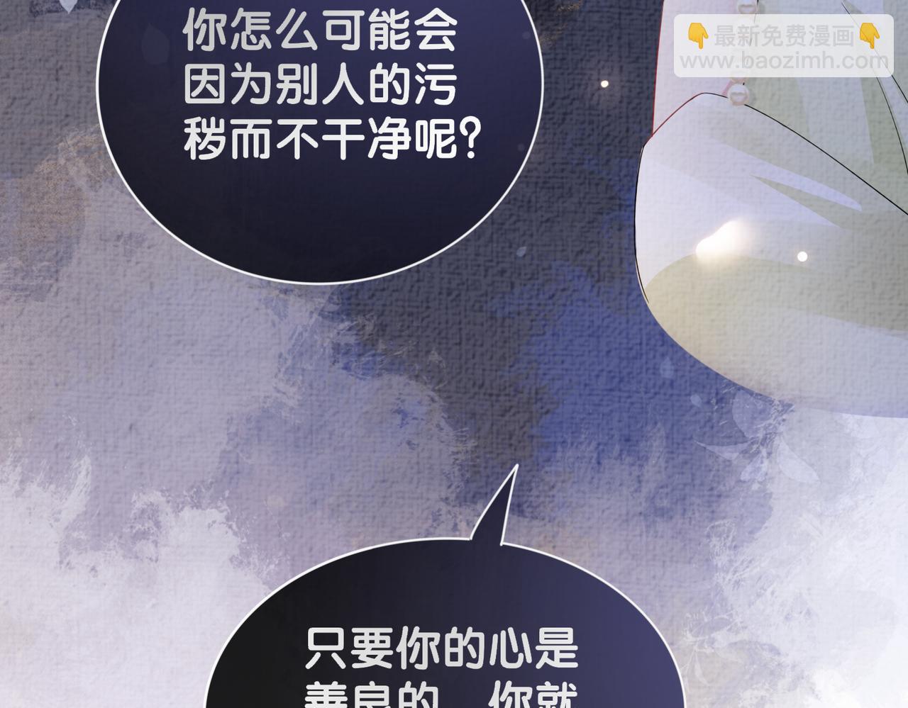 第74话 她究竟是什么人？(1/3)-第74话