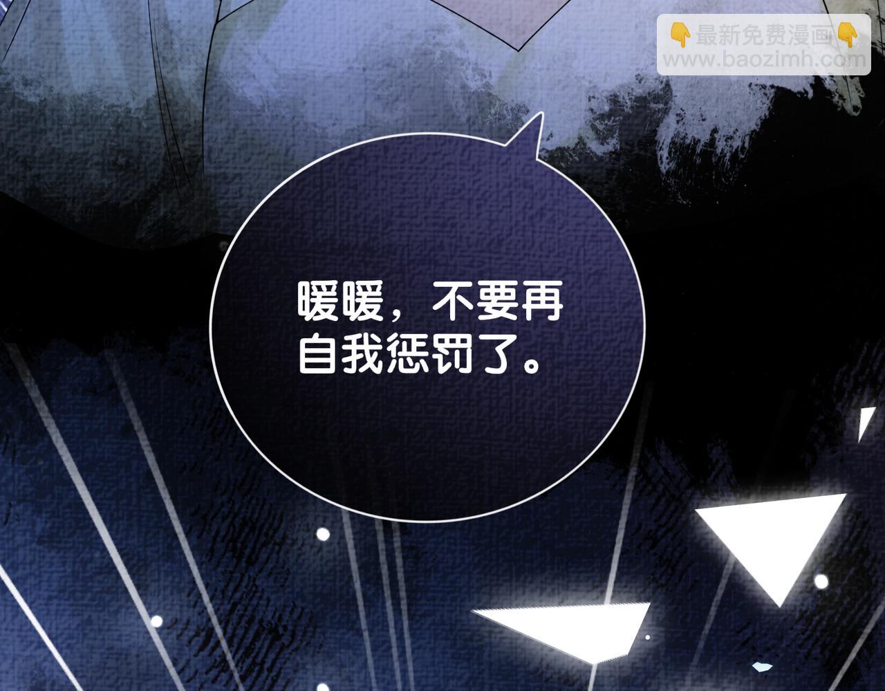 第74话 她究竟是什么人？(1/3)-第74话