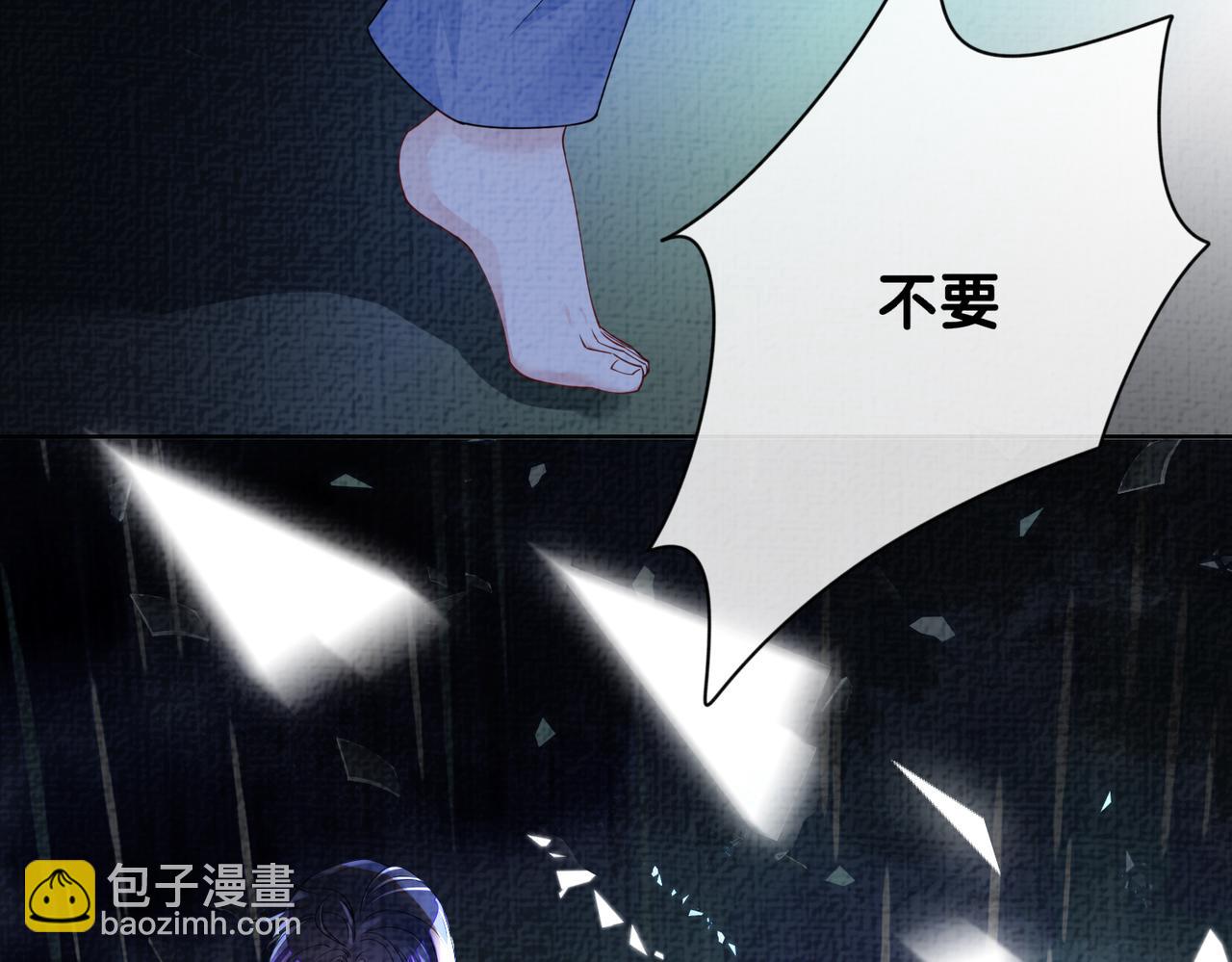 第74话 她究竟是什么人？(1/3)-第74话