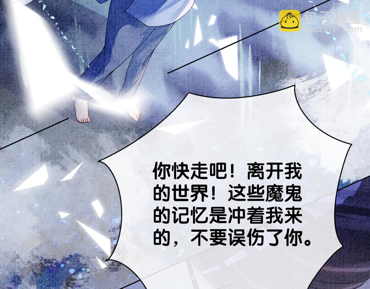 第74话 她究竟是什么人？(1/3)-第74话