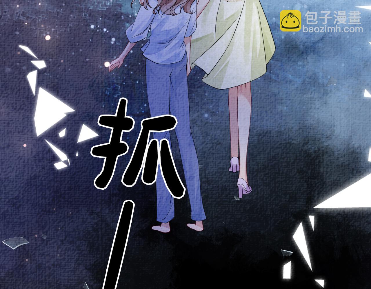 第74话 她究竟是什么人？(1/3)-第74话