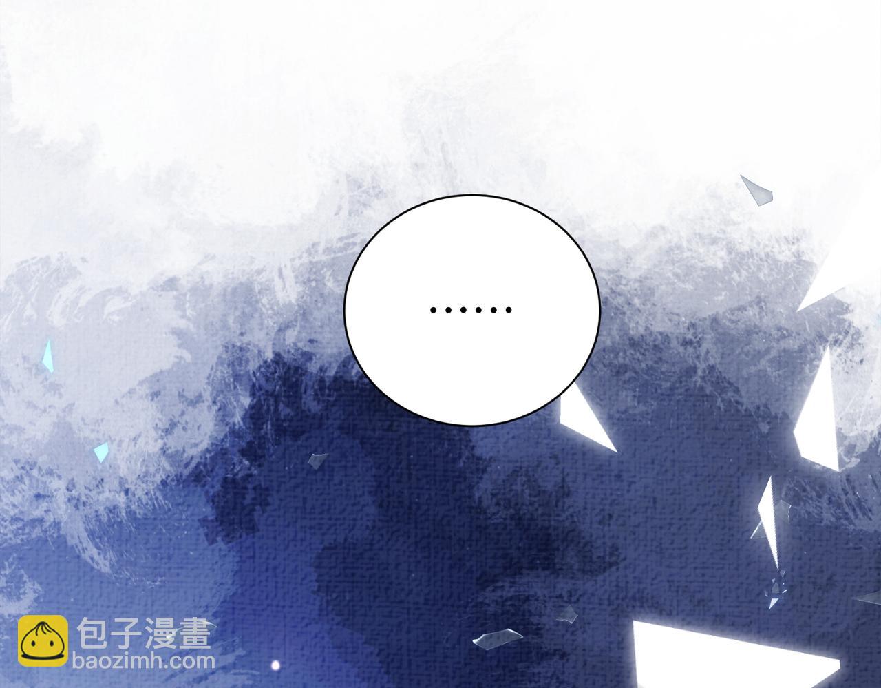 第74话 她究竟是什么人？(1/3)-第74话