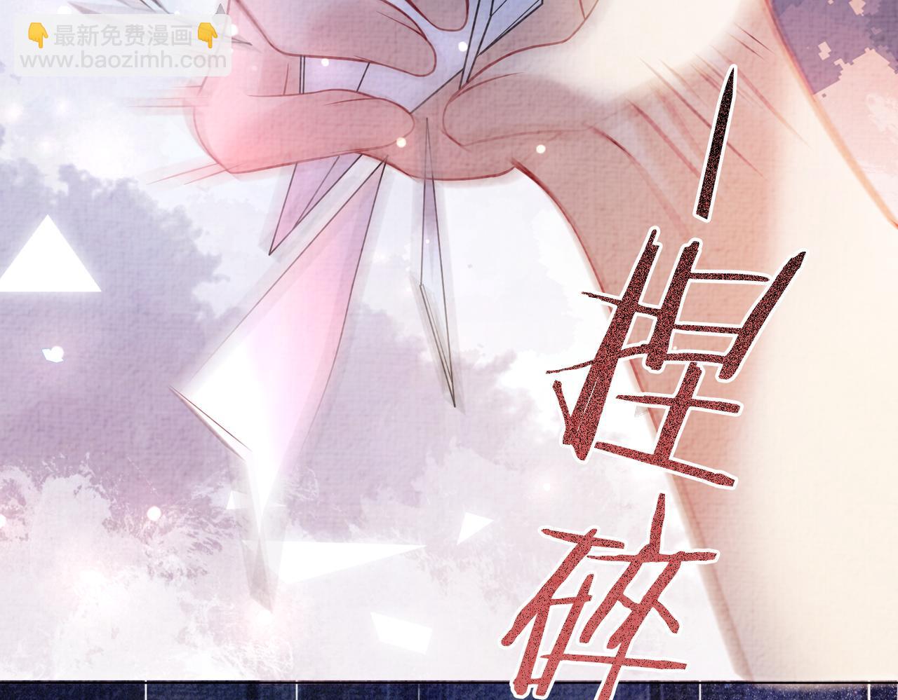 第74话 她究竟是什么人？(1/3)-第74话