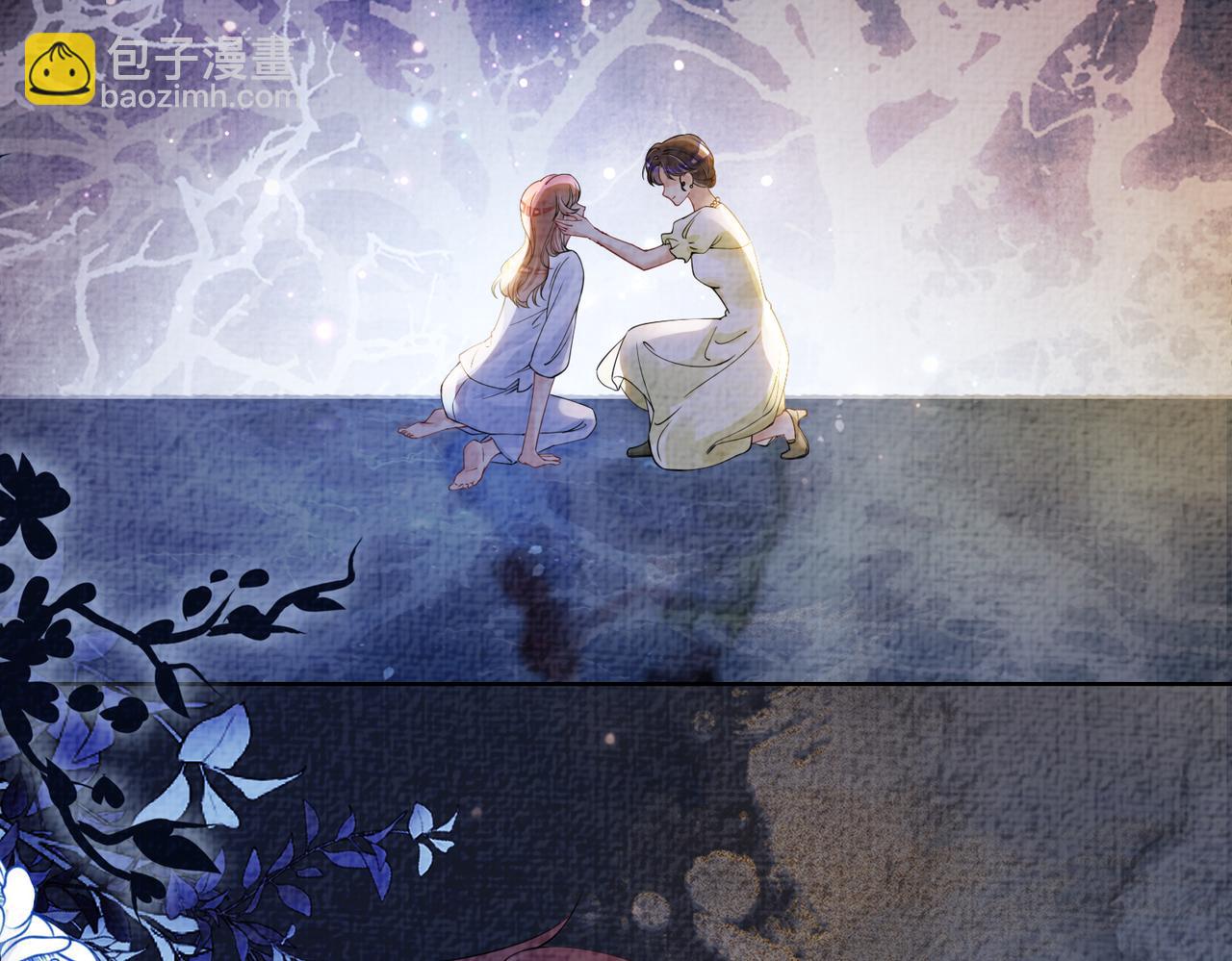 第74话 她究竟是什么人？(1/3)-第74话